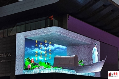 高清 3D 裸眼显示系统：以立体视觉，解锁沉浸式体验新场景