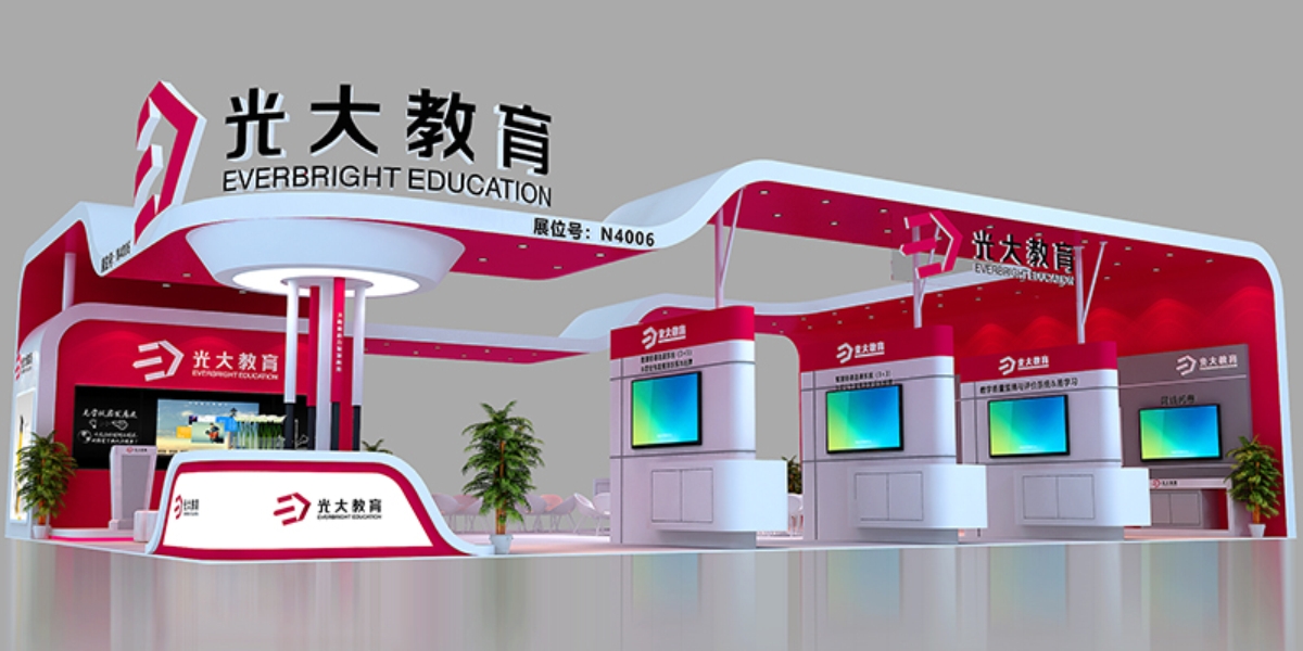 教育展选择开放式展台有哪些优势劣势？