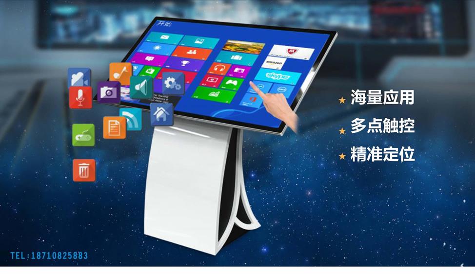 卧式查询一体机_多点触控自助查询终端_陕西贵森展览装饰