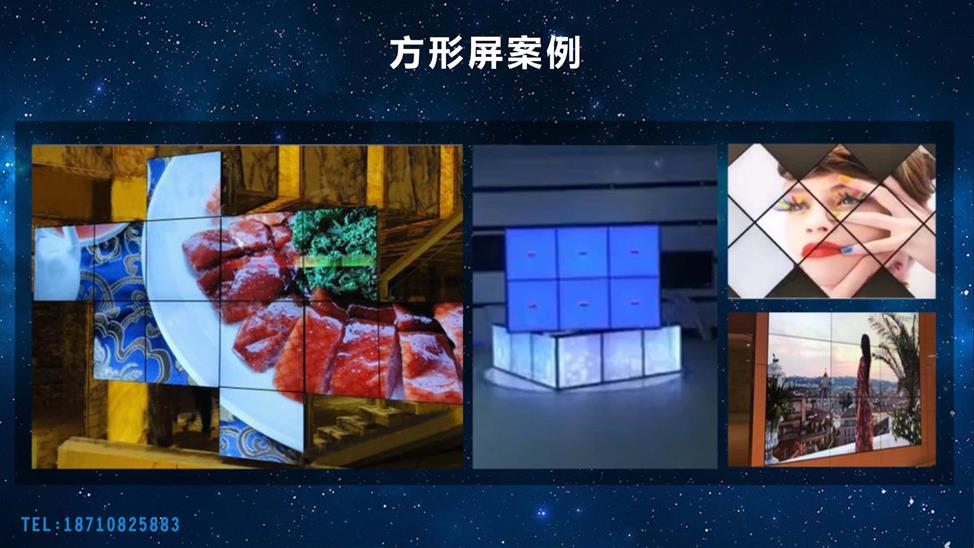 异形显示屏_定制化液晶拼接屏展示方案_陕西贵森展览装饰