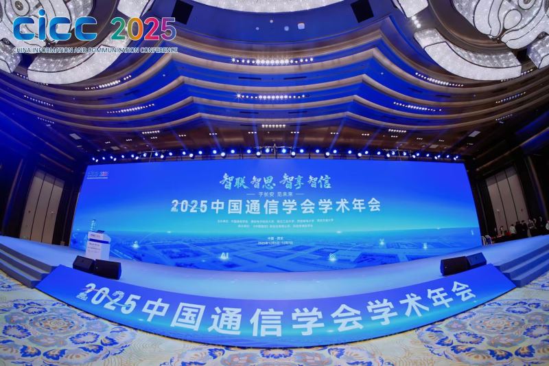 活动会议高清 LED 屏租赁_会议舞台 LED 大屏搭建_陕西贵森展览装饰