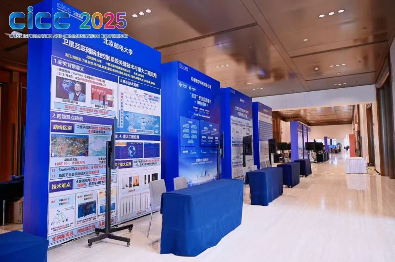 活动会议展示展架_会议临展物料设计制作_陕西贵森展览装饰